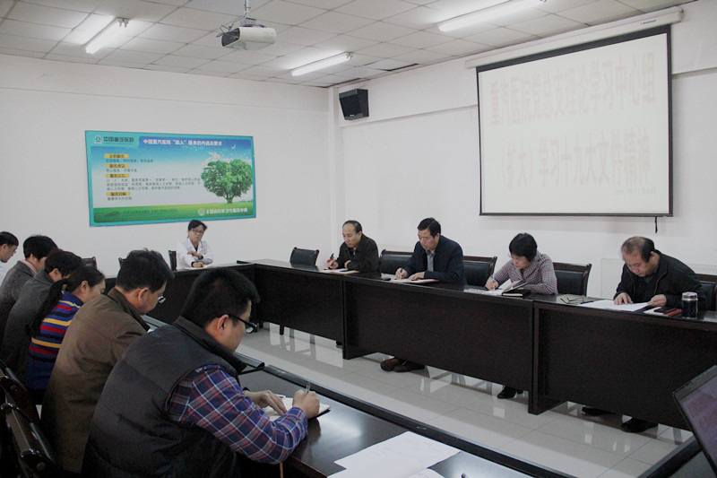 医院学习十九大精神_副本.jpg 医院学习十九大精神_副本.jpg