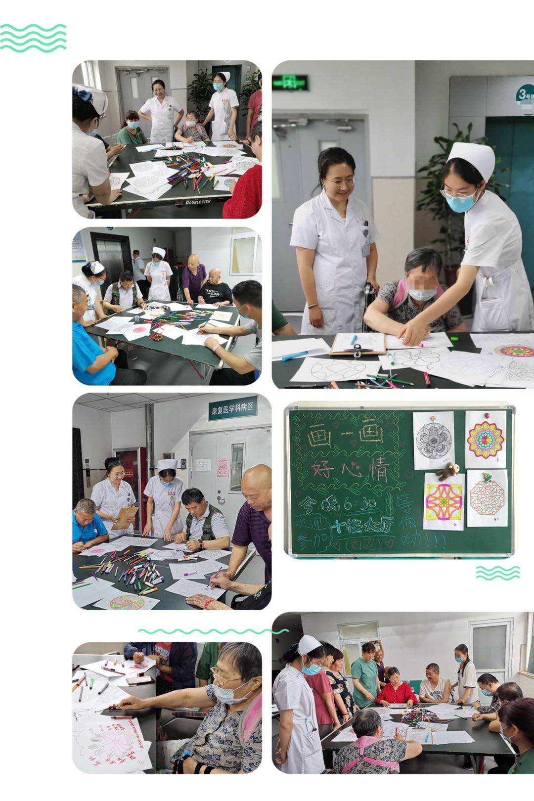 曼陀罗2.png